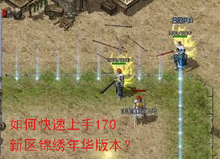 ��ο�������170���������껪�汾��