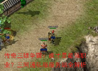 �����������ԣ�˭������ǿְҵ������ͨ˽�������ȫ����