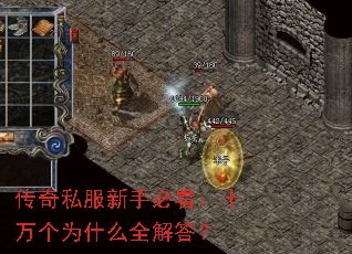 ����˽�����ֱؿ���ʮ���Ϊʲôȫ���