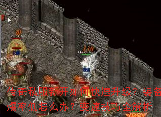 ����˽���¿���ο���������װ�����ʵ���ô�죿���ټ���ȫ����