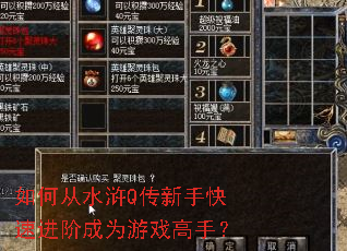 ��δ�ˮ�Q�����ֿ��ٽ��׳�Ϊ��Ϸ���֣�