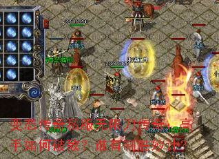 ��̬����˽�����޵����棺��������ƵУ�˭����ʤ��ƣ�