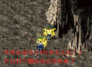 ����˽��ÿСʱ6����ô�棿2��26�ղ�ɾ�����Թ�������