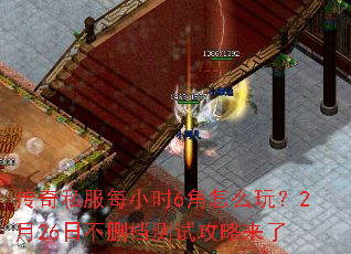 ����˽��ÿСʱ6����ô�棿2��26�ղ�ɾ�����Թ�������