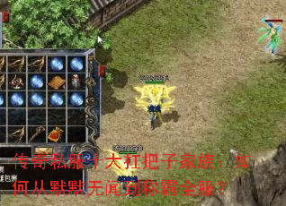 ����˽��ʮ�󿸰��Ӽ��壺��δ�ĬĬ���ŵ��ư�ȫ����