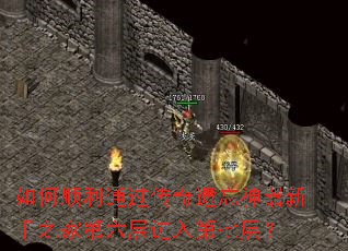 ���˳��ͨ������������������֮�ҵ����������߲㣿