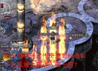 ���˳��ͨ������������������֮�ҵ����������߲㣿