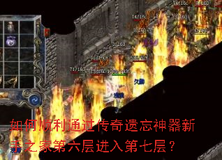 ���˳��ͨ������������������֮�ҵ����������߲㣿