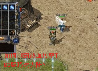 ����ư���Ѫ����TBC���귨��½��