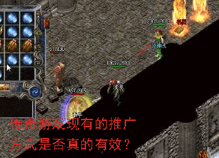 ������Ϸ���е��ƹ㷽ʽ�Ƿ������Ч��