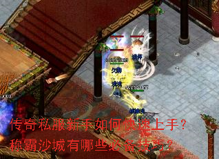 ����˽��������ο������֣��ư�ɳ������Щ�ر����ɣ�