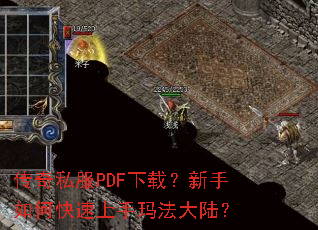 ����˽��PDF���أ�������ο��������귨��½��