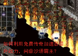 ���������Ѵ������������ս�����ʶ�ɳ��������