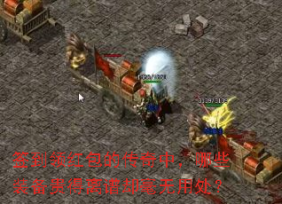 ǩ�������Ĵ����У���Щװ���������ȴ�����ô���