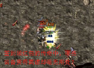 ǩ�������Ĵ����У���Щװ���������ȴ�����ô���