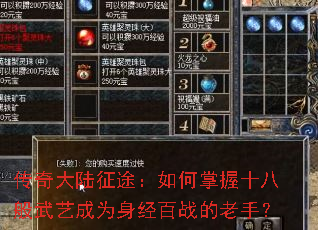 �����½��;���������ʮ�˰����ճ�Ϊ������ս�����֣�