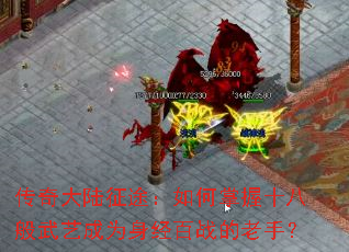 �����½��;���������ʮ�˰����ճ�Ϊ������ս�����֣�