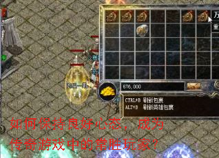 ��α���������̬����Ϊ������Ϸ�еĳ�ʤ��ң�