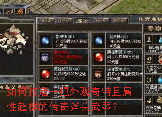 ��δ���һ��������������Գ�Ⱥ�Ĵ��渫ͷ������