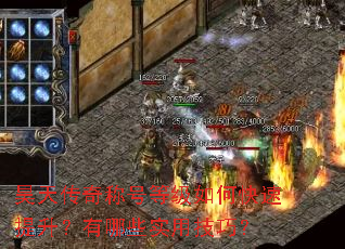 ��촫��ƺŵȼ���ο�������������Щʵ�ü��ɣ�