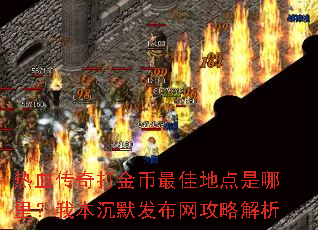��Ѫ���������ѵص�������ұ���Ĭ���������Խ���