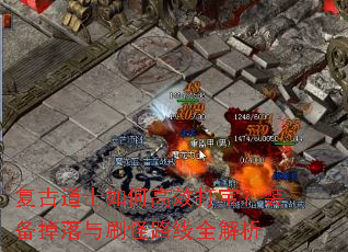 ���ŵ�ʿ��θ�Ч�򱦣�װ��������ˢ��·��ȫ����