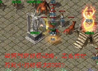 ����ƶ��ռ�ս�ԣ����ܴ�����Ϸ�е��ռ���BOSS��