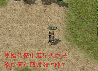 ԭʼ���������ǻ��꼼����λ�ȡ��ϸ���ԣ�
