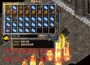 ����˽����ְҵ��������λ�ȡ��ʹ�ù���ȫ����