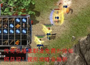 ����˽����ְҵ��������λ�ȡ��ʹ�ù���ȫ����