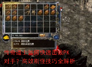 �����ʿ��ο��ٻ���PK���֣���Чˢ�ּ���ȫ����