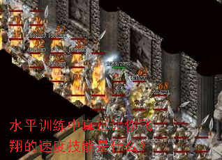 水平训练中真正让你飞翔的速度技能是什么? 水平训练中真正让你飞翔的速度技能是什么?