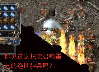你见过这把能召唤雷电的绝世神兵吗? 你见过这把能召唤雷电的绝世神兵吗?