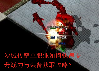 ɳ�Ǵ��浥ְҵ��ο�������ս����װ����ȡ���ԣ�