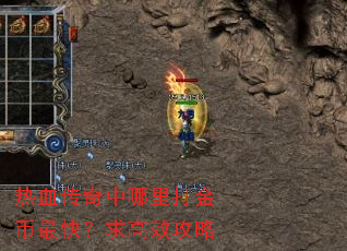 ��Ѫ���������������죿���Ч����