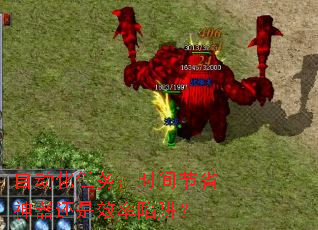 自动化任务:时间节省神器还是效率陷阱? 自动化任务:时间节省神器还是效率陷阱?