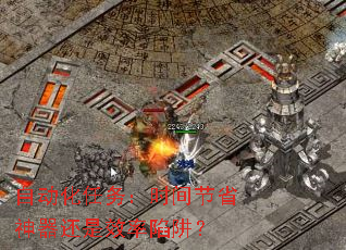 自动化任务:时间节省神器还是效率陷阱? 自动化任务:时间节省神器还是效率陷阱?