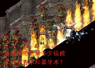 ��Ѫ���淨ʦ���ټ���ѧϰʥ�����ͱ�������
