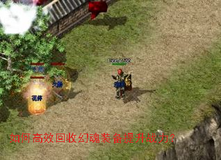如何高效回收幻魂装备提升战力? 如何高效回收幻魂装备提升战力?