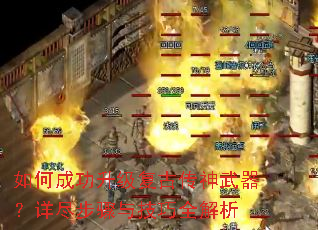 ��γɹ��������Ŵ����������꾡�����뼼��ȫ����
