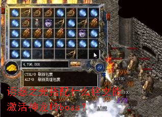 �ջ�֮�����ʲô�����ܼ���������boss��