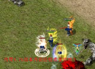 ����1.76�汾���������ȫ���ԣ�