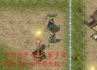 ����տ�һ�룬������ο������������Ȼ���