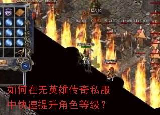 �������Ӣ�۴���˽���п���������ɫ�ȼ���