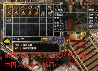 ��α�����ŭ����ʧ�����·�����װ�����ʵͶ���̬ʧ�⣿