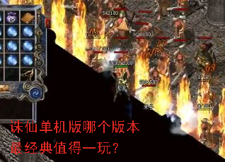 ���ɵ������ĸ��汾���ֵ��һ�棿