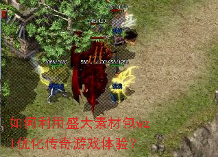 �������ʢ���زİ�wzl�Ż�������Ϸ���飿