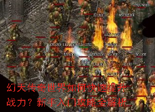���촫��������ο�������ս�����������Ź���ȫ����