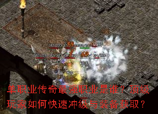 ��ְҵ������ǿְҵ��˭�����������ο��ٳ弶��װ����ȡ��