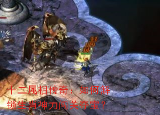 ʮ�����ഫ�棺��ν�����Ф�������ضᱦ��